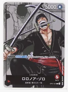Roronoa Zoro - One Piece Card Game Premium Card Collection Anniversary Edition - Picture 1 of 3