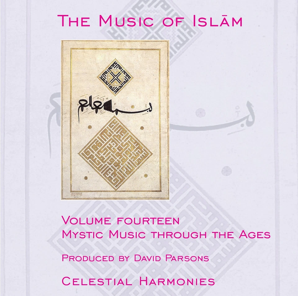 The Music of Islam Vol. 14: Mystic Music Through the Ages - Various Artists Foto 1 de 1