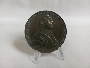 El Grande - Moneda Tipo A - Imagen 1 de 6