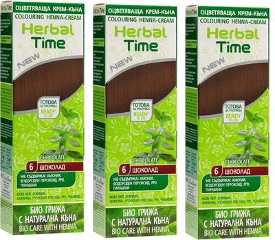 3x Schokolade Henna Haarfarbe 100% Bio Creme Color Pflanzen Naturhaarfärbemittel - Bild 1 von 4