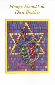 Happy HANUKKAH Card FOR BROTHER, Dreidel Mosaic by Popular Greetings + Envelope - Picture 1 of 4