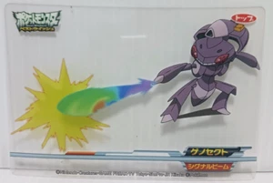 Genesect Attack VS BATTLE Plastic Cards Game Pokemon Japanese Collection - Picture 1 of 2