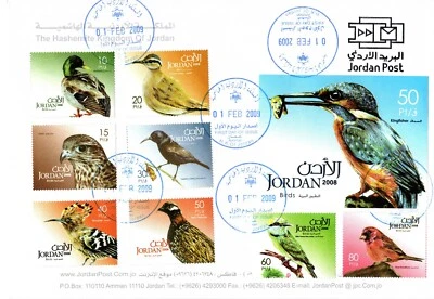 JORDAN 2008/09 BEAUTIFUL WILD BIRDS COMPLETE SET 8 STAMPS & S.S FIRST DAY COVER  - Image 1 of 4