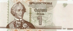 EXCELENTE BILLETE DE TRANSNISTRIA (MOLDAVIA) DE 1 RUBLO(2007) SC - Imagen 1 de 1