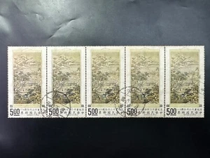 China Taiwan 500 Yuan Dollar Briefmarken 1971 selten gebraucht 5v - Bild 1 von 2