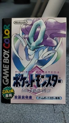 Pocket Monsters Crystal Version (New Battery) Pokemon Japan Import Ship From USA - Image 1 of 4