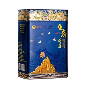 Premium Ecological Shoumei White Tea, Originated Chinese Traditional Craft XRYH - Picture 1 of 15