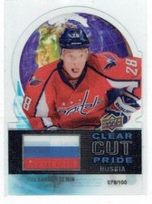12-13 UD Upper Deck Clear Cut Pride  Alexander Semin  /100 
