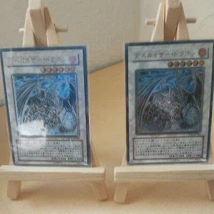 Doomkaiser Dragon - Verdammniskaiser-Drache - CSOC - 043 - Ultimate - Japanisch - Bild 1 von 6