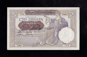 F.C. YUGOSLAVIA , 100 DINARES 1941 , S/C- ( AUNC ) , P.23 . - Imagen 1 de 2