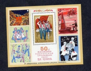RUSSLAND POSTFRISCH 1972 MS4060 50. ANV DER PIONIERORGANISATION - Bild 1 von 1