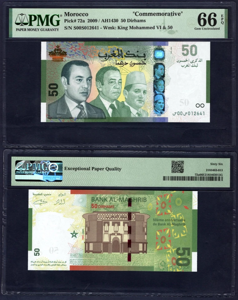 MOROCCO 🇲🇦 PMG66* P72a* 50 DIRHAMS COMMEMORATIVE* ND 2009* UNC GEM* USA SELLER - Image 1 of 1
