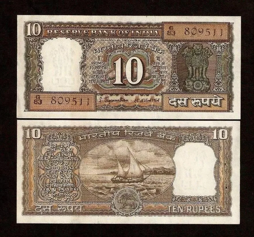 INDIA 10 RUPEES P-59 1970 x 100 Pcs Lot BUNDLE BOAT UNC RARE CURRENCY PACK NOTE - Image 1 of 4