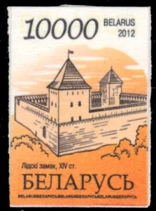 BELARUS 818 - Architecture "Lida Castle" (pb91442) - Picture 1 of 1