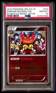 PSA 10 Emboar Reverse Holo 019/093 1st Edition EX Battle Boost Pokemon Japanese - Picture 1 of 3