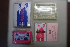 Abunai Deka Famicom Nintendo FC Japan Import Complete CIB Tested Working