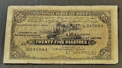 EGYPT 25 PIASTRES 1940 P-10 COOK SIGNTURE!....EXTREMELY RARE EGYPTIAN BANKNOTE - Image 1 of 2