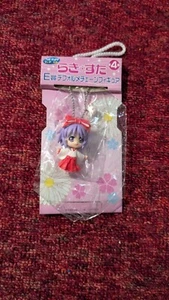 NIP LUCKY STAR ANIME TSUKASA HIIRAGI CHAIN FIGURE KEYCHAIN - Picture 1 of 2
