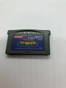 GeGeGe no Kitaro - ¡Llamada cerrada! Yokai Islands Game Boy Advance - Imagen 1 de 2