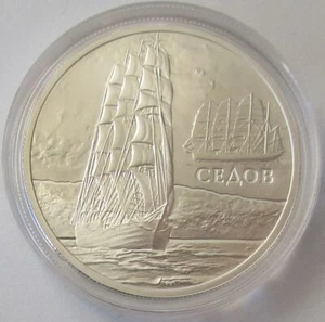 Weißrussland 20 Rubel 2008 Schiffe Sedov Silber - Bild 1 von 2