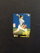 Wei-Yin Chen 2021 BBM HANSHIN Tigers #T03