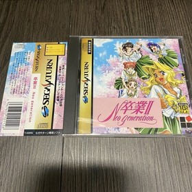 , with rare obi, Graduation 2, Sega Saturn