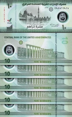 UAE United Arab Emirates 10 Dirhams 2023 (1444), UNC, 5 Pcs LOT, P-NEW DATE POLY - Image 1 of 4