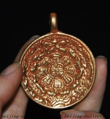 2.2" Tibetan Temple Bronze gilt 24K Gold 12 Animal Tripitaka text Amulet Pendant - Image 1 of 4