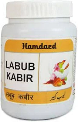 Hamdard Unani Labub Kabir Paquete de 1Kg para Hombre Envío Gratis Foto 1 de 4