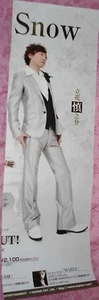 Seiyuu Japan Anime ER0 Elekiter Round 0 Seiyuu Tachibana Shinnosuke SNOW POSTER - Picture 1 of 1