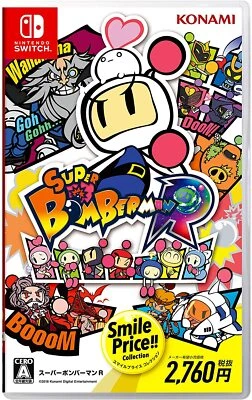 Nintendo Switch Japan SUPER BOMBERMAN R SMILE PRICE COLLECTION from Japan - Image 1 of 4