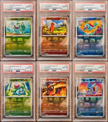 PSA 10 & 9 Charmander Squirtle Bulbasaur REVOs SEQ set Master ball Pokemon 151 - Image 1 of 4