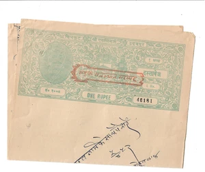 Ingresos de la India (Estados Príncipes): papel estampado Berar 1 rupia azul pálido - Imagen 1 de 1