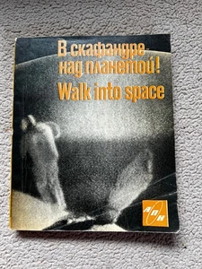 1965 Walk Into Space Leonov Voshkod Raumschiff Rakete russisches Buch - Bild 1 von 7
