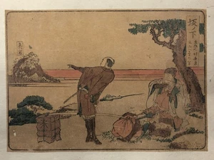 56 Estampes Originales De Katsushika Hokusai - Tōkaidō gojūsan tsugi no uchi - - Picture 1 of 24