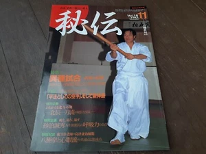 Hiden Japanese Magazine Karate Shigeru Egami HokushinItto-ryu 1993 vol.18 - Imagen 1 de 4