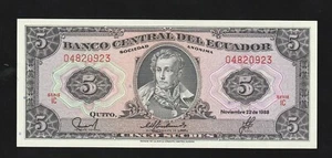 Ecuador 5 Sucres 1988 P-113 UNC * Antonio Jose De SUCRE *** - Picture 1 of 2