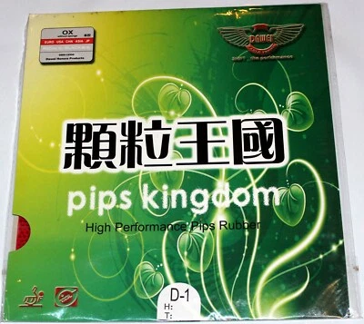 2x Dawei 388D-1 Long Pips-out Table Tennis Rubber Sheets (NO Sponge), New, USD