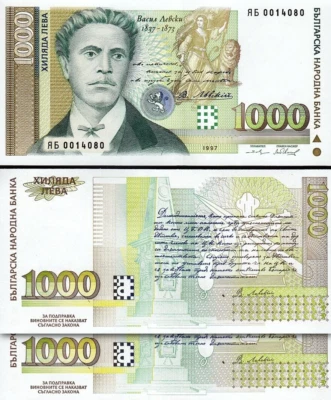 Bulgaria 1000 Leva 1997, UNC, 2 Pcs PAIR, REPLACEMENT ЯБ 001****, P-110 - Image 1 of 4