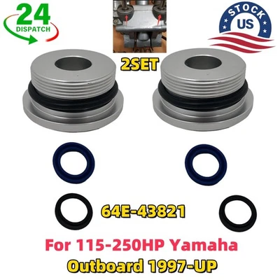 1997-UP For 115-250HP Yamaha Outboard 2SET Screw End w/Seal Tilt &Trim 64E-43821 - Image 1 of 4