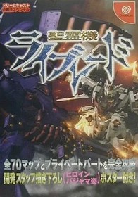 The King of Fighters &lsquo;97 Graphical Manual Sega Saturn Fighting Game Guide