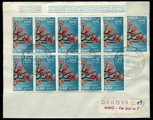 Somalia AFIS 1956 Fiori 1c. policromo con filigrana stelle 25 esempl. (Cod.6639) - Picture 1 of 2
