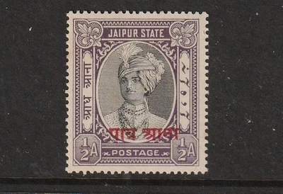 GEOVI JAIPUR IFS 38 1/4a embalaje original fresco LMM GATO 26€ Foto 1 de 2