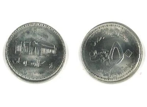Set of 100 Sudan Km109(U) 50 Ghirsh Coins – A Unique Collectible Lot 🇸🇩 - Bild 1 von 1
