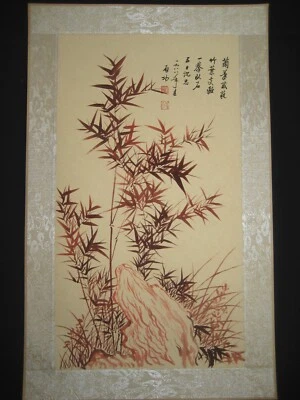 古中国古董绘画卷轴关于米饭纸上班布 作者 Qi Gong富 — 第 1/4 张图片