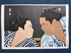 Rare Kinoshita Daimon Woodblock Print Yokozuna Akebono/Yokozuna Takanohana First - Picture 1 of 7