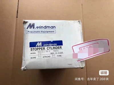 1pcs New MINDMAN MSBD-50-30-M-K PT Expedited Shipping DHL 1-Year Warranty ! - Image 1 of 2