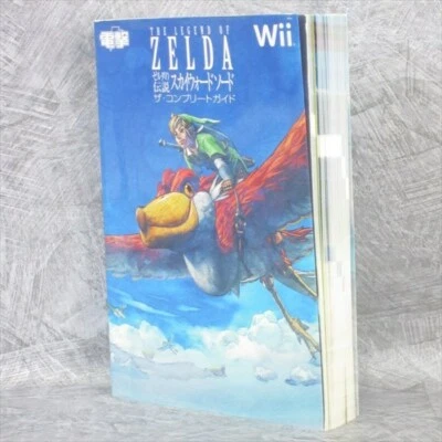 LEGEND OF ZELDA Skyward Sword Complete Guide Nintendo Wii Japan Book 2011 MW08* - Image 1 of 4