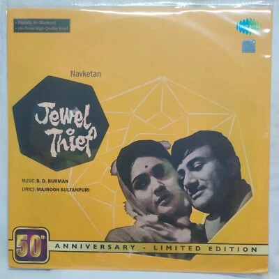Jewel Thief LP Vinyl Record S D Burman Bollywood Hindi Song Ost 1967 Indian Mint - Image 1 of 3