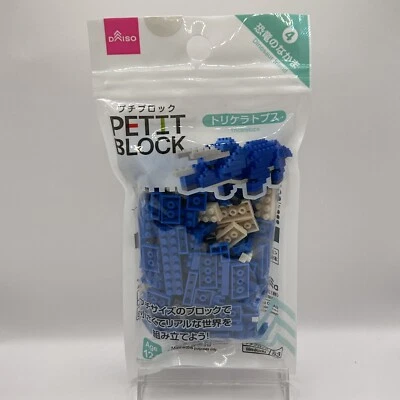 【New】Daiso Japan Petite Block Dinosaur Triceratops Mini-Blocks Building Toys - Image 1 of 4